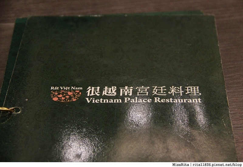 台中 越南料理 很越南宮廷料理 越南料理專賣店3