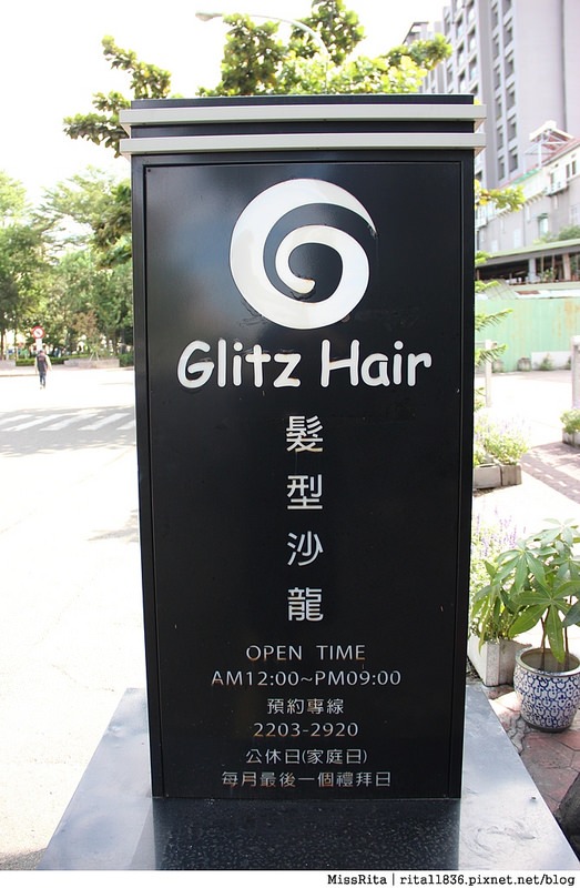 台中 剪髮 護髮 Glitz8