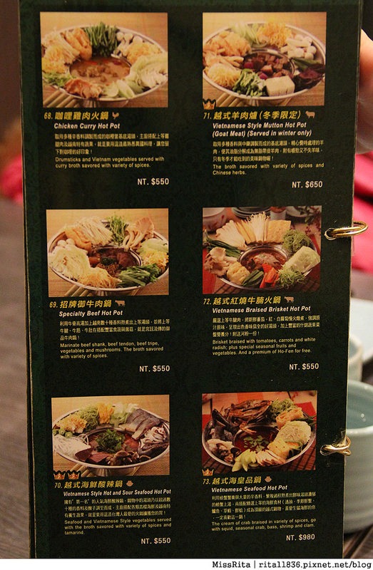 台中 越南料理 很越南宮廷料理 越南料理專賣店3-