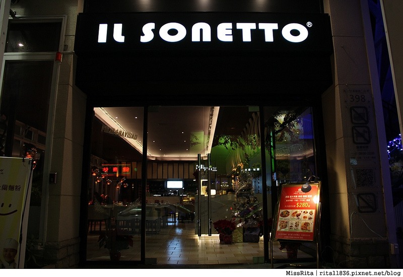 台中 商業午 IL Sonetto (IL Sonetto 聖娜朵 義式2