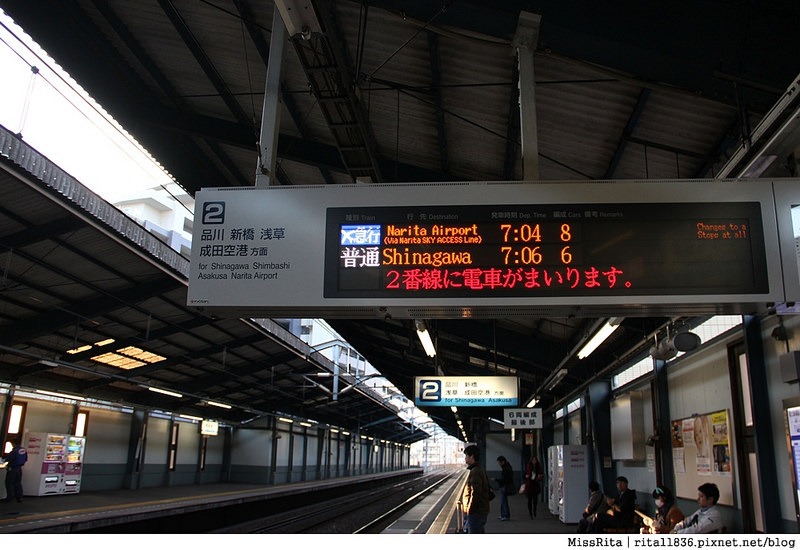 日本東京 地鐵 交通7