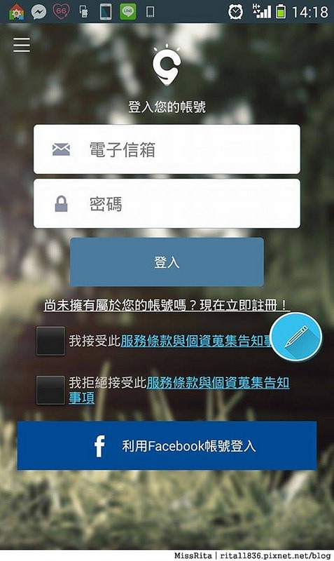 Smart Tourism Taiwan 台灣智慧觀光 app 手機旅遊 推薦旅遊app10-12
