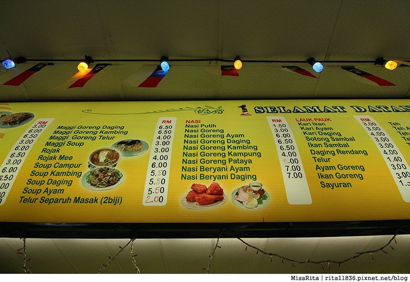 馬來西亞 推薦小吃 Restoran Ayoob 24H 印度甩餅 ROTI 拉茶24