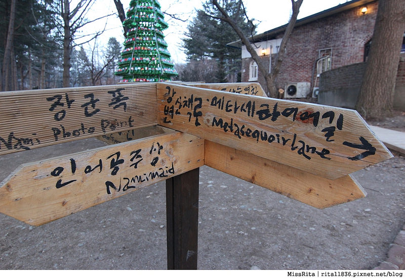 韓國 旅遊 韓國好玩 韓國 南怡島 韓劇景點 冬季戀歌場景 南怡島44