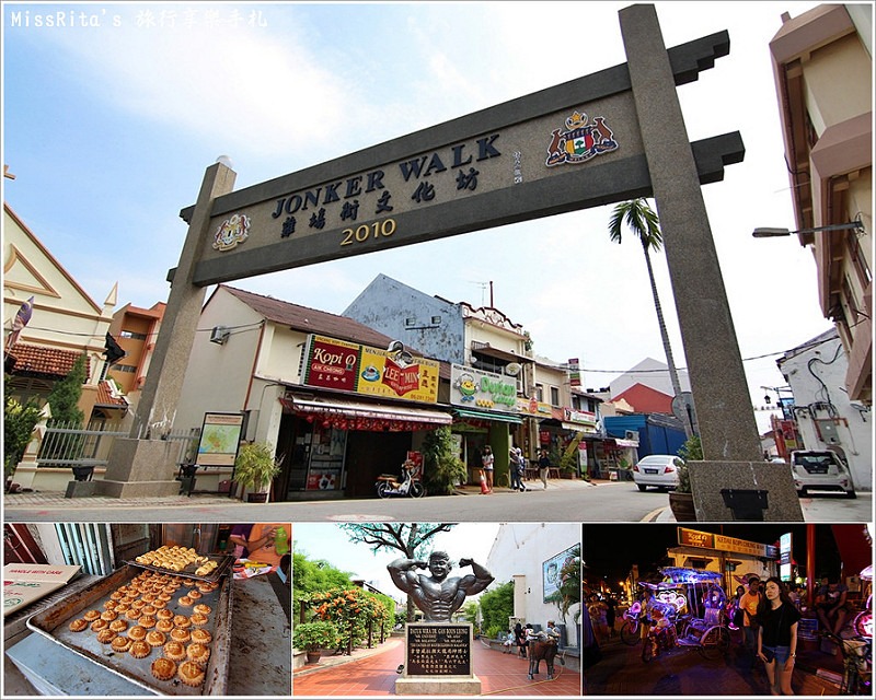馬來西亞 馬六甲好玩 雞場街 雞場街夜市 地理學家咖啡館0