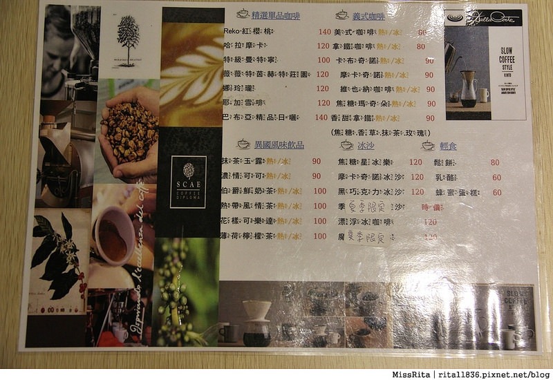 台中潭子 咖啡廳 台中咖啡 台中單品咖啡 空間咖啡 Spacecaffee3