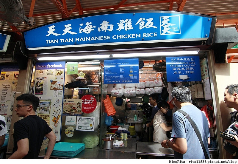 新加坡好吃 新加坡海南雞飯 天天海南雞飯 麥士威熟食中心 maxwell food centre Singapore hainan chicken rice 興興海南雞飯18