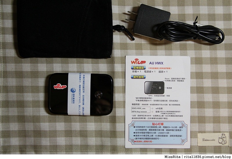 超能量智慧旅遊服務 日本上網 日本上網推薦 日本WiFi行動上網吃到飽 超能量wiup 日本行動上網 wiup4G 超能量wifi評價 日本wifi超能量 超能量WI-UP LTE 4G 日本上網教學29