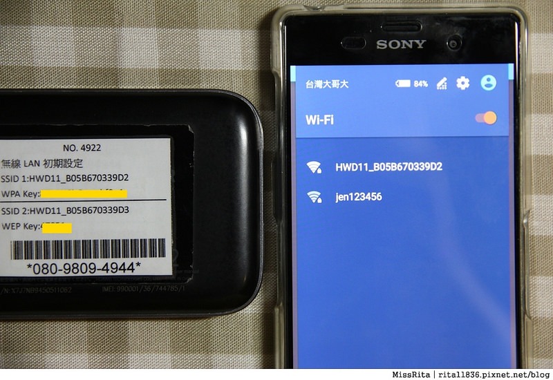 超能量智慧旅遊服務 日本上網 日本上網推薦 日本WiFi行動上網吃到飽 超能量wiup 日本行動上網 wiup4G 超能量wifi評價 日本wifi超能量 超能量WI-UP LTE 4G 日本上網教學35