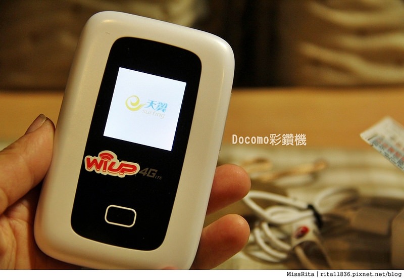 超能量智慧旅遊服務 日本上網 日本上網推薦 日本WiFi行動上網吃到飽 超能量wiup 日本行動上網 wiup4G 超能量wifi評價 日本wifi超能量 超能量WI-UP LTE 4G 日本上網教學18