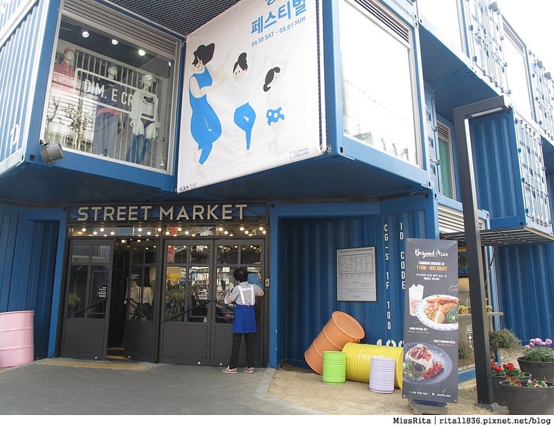 首爾景點 藍色貨櫃屋 common ground 首爾建大 建大捷運站 首爾潮流 2016韓國景點 韓國團體 韓國自由行 世界最大貨櫃屋商城 建大貨櫃屋商場 MARKET GROUND 31