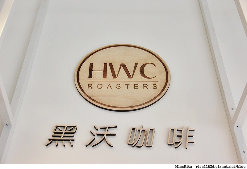 台中咖啡 台中黑沃咖啡 黑沃咖啡 HWC roasters 高工咖啡 世界冠軍咖啡 耶加雪菲 coffee 台中精品咖啡5