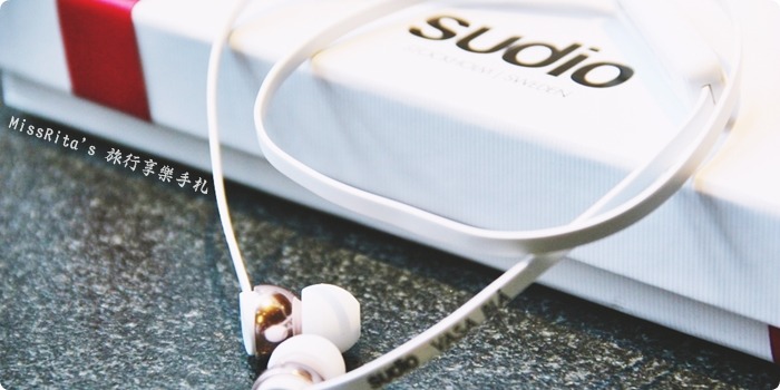 sudio 無線耳機推薦 瑞典Sudio Vasa Sudio Sweden 藍芽耳機推薦 sudio評價 sudio耳機維修 藍芽耳道式耳機 Sudio VASA耳道式扁線耳機0-