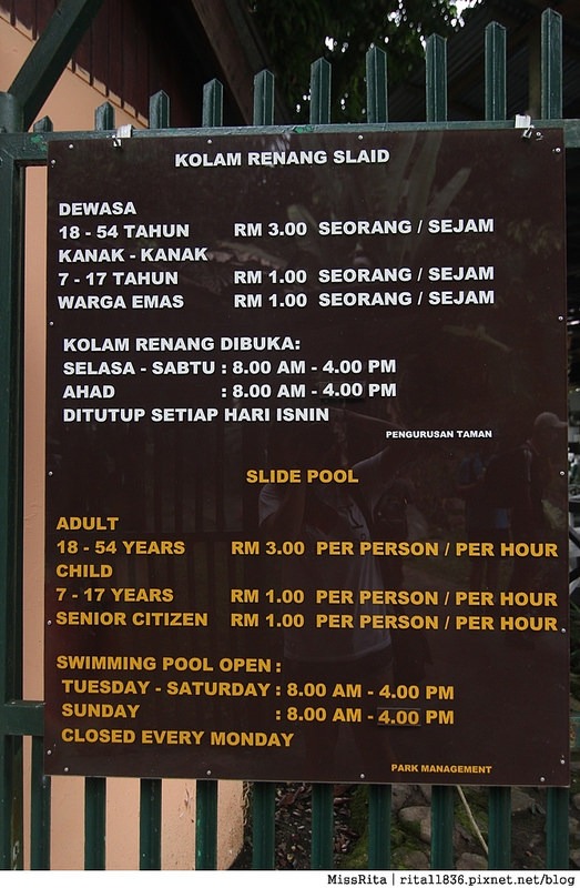 馬來西亞自由行 馬來西亞 沙巴 沙巴自由行 沙巴神山 神山公園 KinabaluPark Nabalu PORINGHOTSPRINGS 亞庇 波令溫泉 klook 客路 客路沙巴 客路自由行 客路沙巴行程74