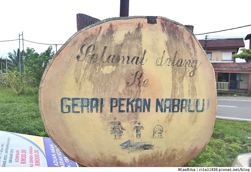 馬來西亞自由行 馬來西亞 沙巴 沙巴自由行 沙巴神山 神山公園 KinabaluPark Nabalu PORINGHOTSPRINGS 亞庇 波令溫泉 klook 客路 客路沙巴 客路自由行 客路沙巴行程5