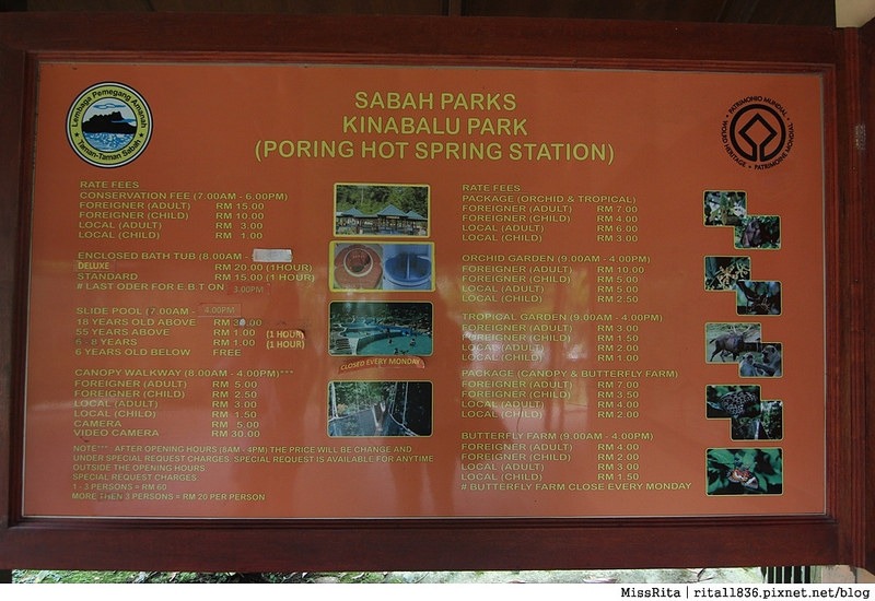 馬來西亞自由行 馬來西亞 沙巴 沙巴自由行 沙巴神山 神山公園 KinabaluPark Nabalu PORINGHOTSPRINGS 亞庇 波令溫泉 klook 客路 客路沙巴 客路自由行 客路沙巴行程50