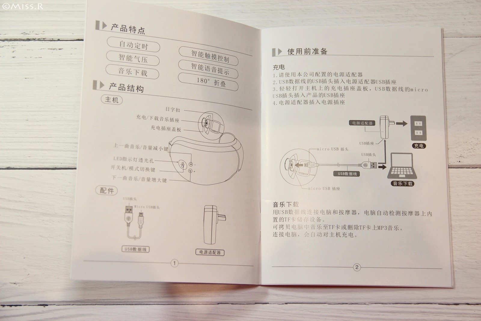 “貝立凱護眼儀,眼部按摩器,眼部按摩儀,母親節禮物推薦,智能眼部按摩儀,貝立凱,belik,貝立凱眼部按摩儀,貝立凱眼部按摩儀二代,貝立凱眼部按摩儀三代,贝立凯护眼仪,眼部按摩器,眼部按摩仪,母亲节礼物推荐,智能眼部按摩仪,贝立凯,贝立凯眼部按摩仪,贝立凯眼部按摩仪二代,贝立凯眼部按摩仪三代”