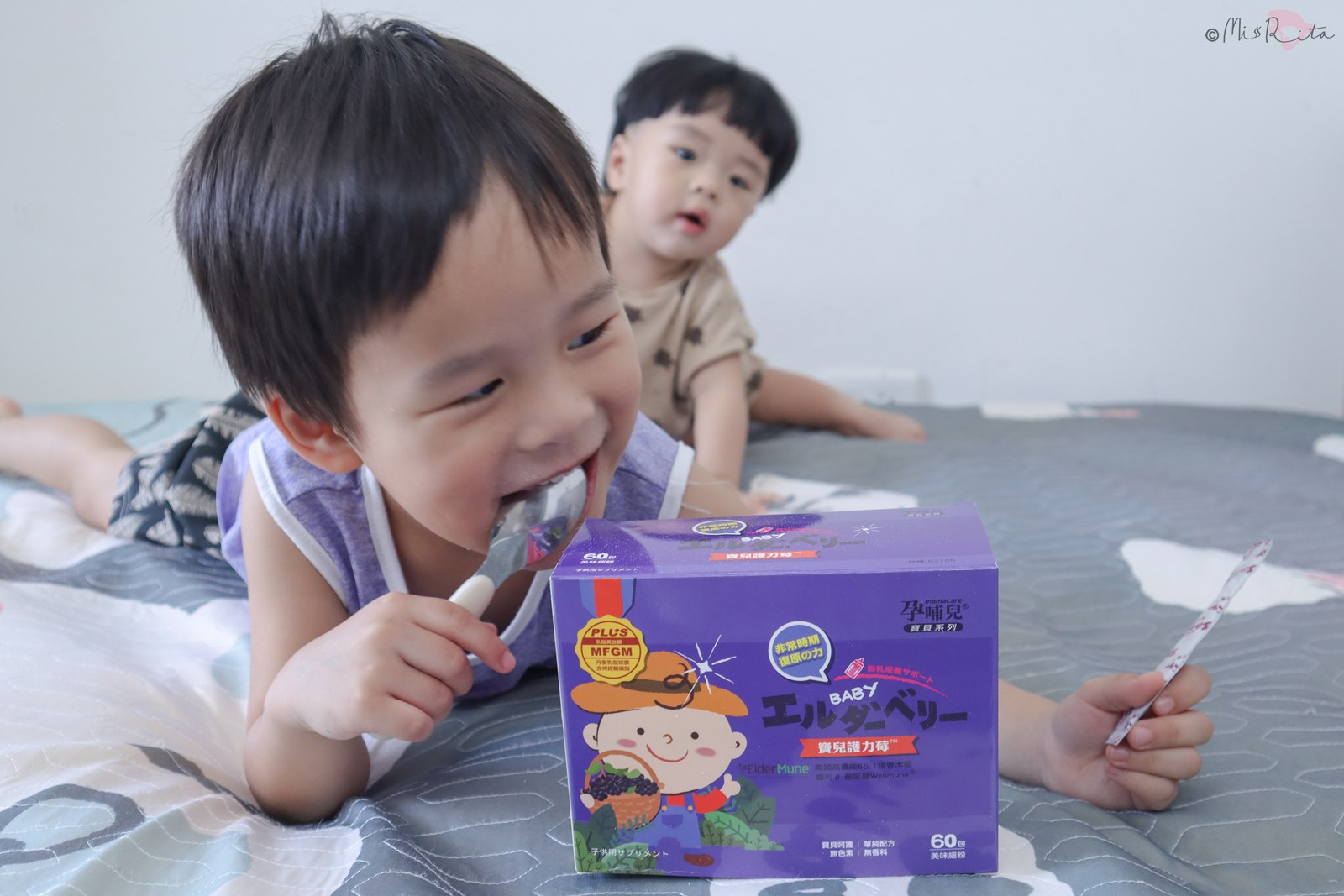 孕哺兒,孕哺兒寶兒,孕哺兒護力莓,孕哺兒幼兒營養,幼兒營養品推薦,接骨木,接骨木莓葡聚醣,幼兒多醣體,幼兒抵抗力,維他命C推薦