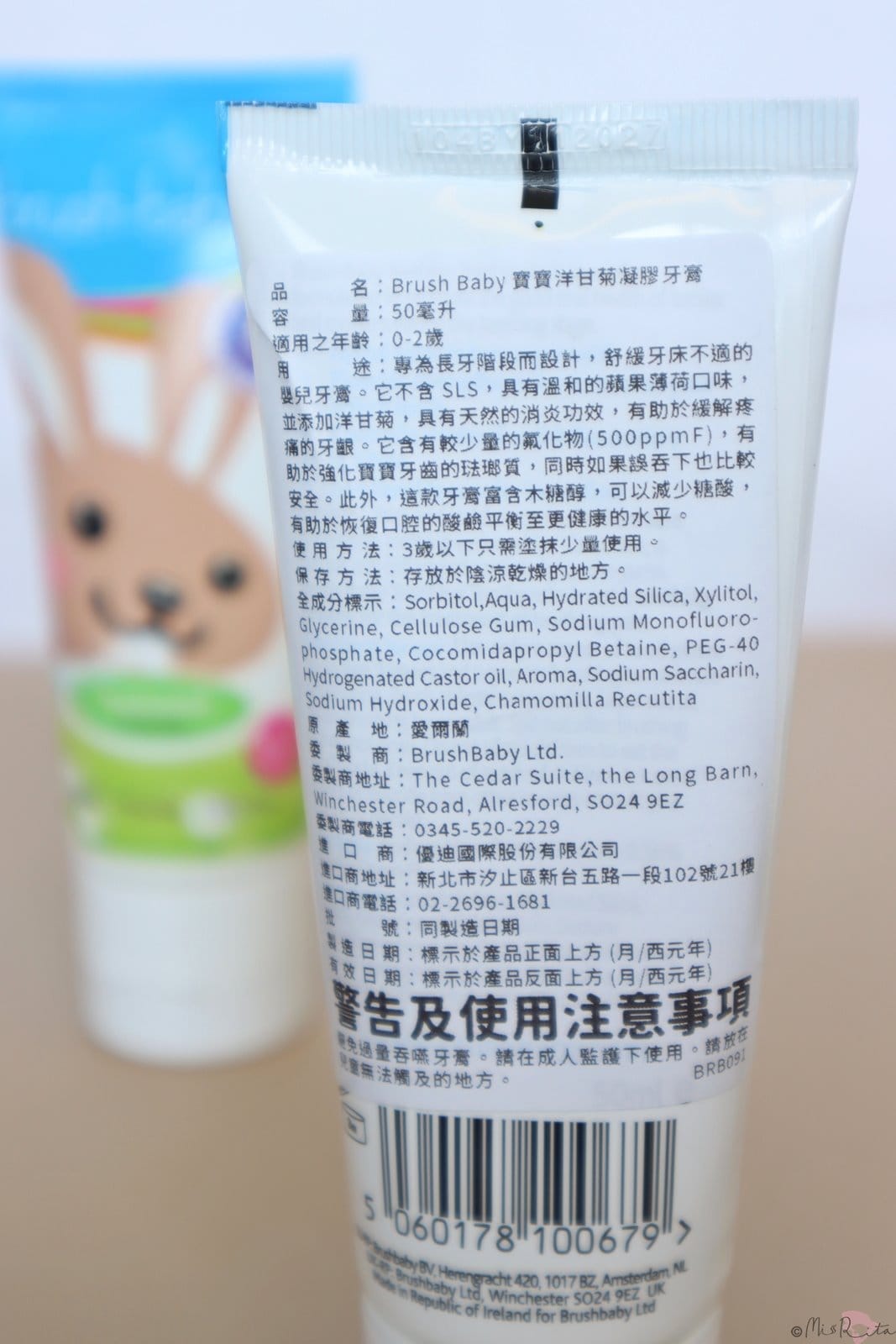 Brush Baby,Brush Baby英國,嬰幼兒口腔,WildOnes充電式兒童聲波電動牙刷,WildOnes,幼兒雙吸盤式牙刷,嬰兒清潔手指棉巾,木醣醇含氟牙膏,兒童電動牙刷,兒童牙刷,兒童牙膏,優迪,yodee,英國兒童牙刷,聲波電動牙刷,電動牙刷
